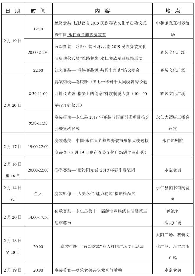 广场舞曲欢聚一堂_广场舞欢聚一堂背面演示_云裳广场舞欢聚一堂